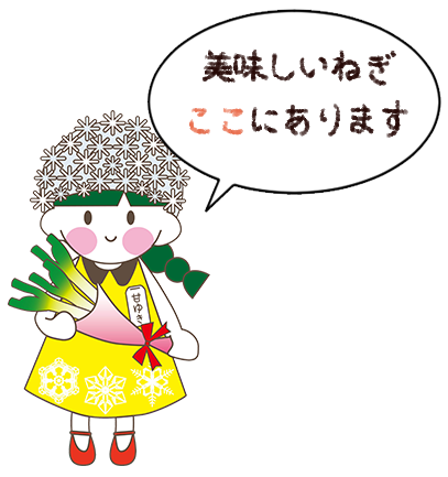 甘ゆき物語イメージキャラクター