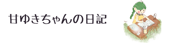 株式会社アドバンス最新情報